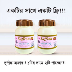 Saffron Time Develop